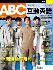 ABC 互動英語 (Digital) Subscription                    February 23rd, 2024 Issue