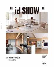 id SHOW (Digital) Subscription                    December 1st, 2023 Issue