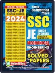 2024-25 SSC JE Mechanical Engineering Solved Papers - English Magazine (Digital) Subscription