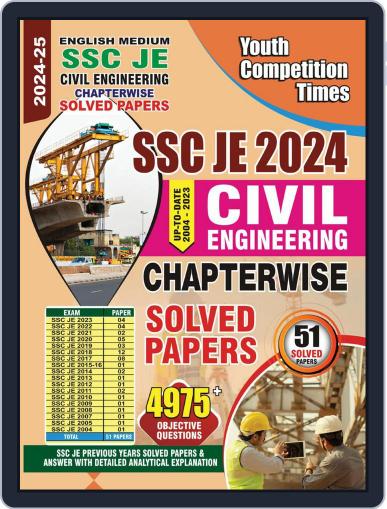 2024-25 SSC JE Civil Engineering Solved Papers - English Digital Back Issue Cover