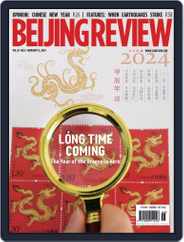 Beijing Review (Digital) Subscription                    February 8th, 2024 Issue