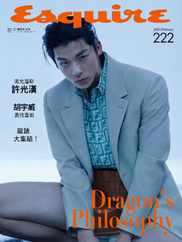 Esquire Taiwan 君子雜誌 (Digital) Subscription                    February 11th, 2024 Issue