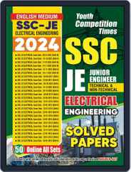 2024-25 SSC JE Electrical Engineering Solved Papers - English Magazine (Digital) Subscription