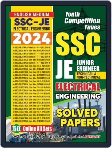2024-25 SSC JE Electrical Engineering Solved Papers - English Digital Back Issue Cover