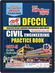 2024-25 DFCCIL Civil Engineering Practice Book Magazine (Digital) Subscription