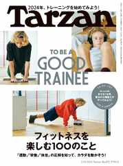 Tarzan (ターザン) (Digital) Subscription                    January 25th, 2024 Issue