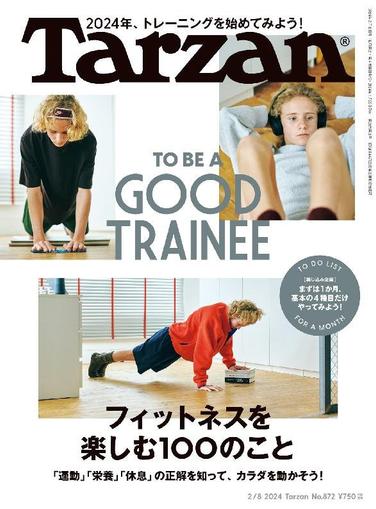 Tarzan (ターザン) January 25th, 2024 Digital Back Issue Cover