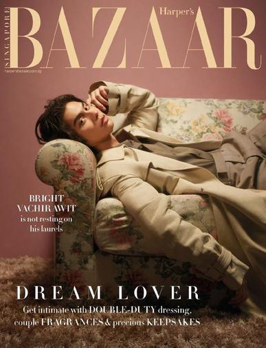 Harper's Bazaar Singapore February 1st, 2024 Digital Back Issue Cover