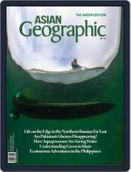 ASIAN Geographic (Digital) Subscription                    February 10th, 2024 Issue
