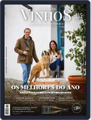 Revista de Vinhos (Digital) Subscription                    February 1st, 2024 Issue