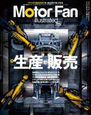 Motor Fan illustrated　モーターファン・イラストレーテッド (Digital) Subscription                    January 14th, 2024 Issue