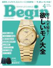 Begin ビギン (Digital) Subscription                    February 15th, 2024 Issue