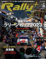 RALLY +  ラリープラス (Digital) Subscription                    December 14th, 2023 Issue