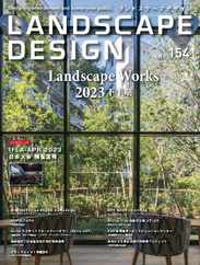 Landscape Design　ランドスケープデザイン (Digital) Subscription                    December 21st, 2023 Issue