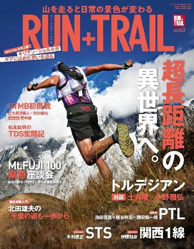 RUN+TRAIL 　ラン・プラス・トレイル October 30th, 2023 Digital Back Issue Cover