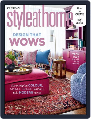 Style At Home Canada March 1st, 2024 Digital Back Issue Cover