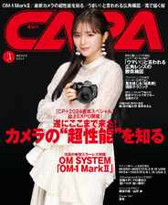 CAPA (キャパ) (Digital) Subscription                    February 19th, 2024 Issue