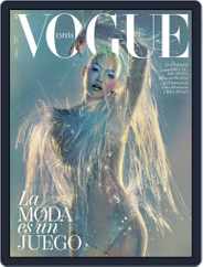 Vogue España (Digital) Subscription                    March 1st, 2024 Issue