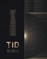 Taiwan Interior Design Award TID台灣室內大獎專刊 Magazine (Digital) Subscription                    March 24th, 2023 Issue