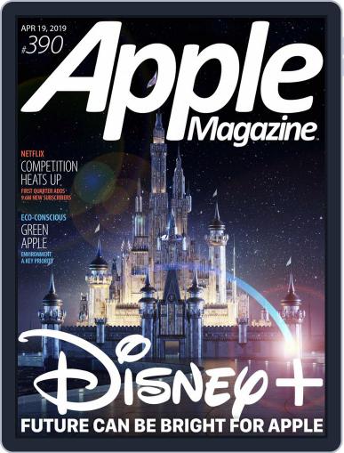 Apple April 19th, 2019 Digital Back Issue Cover