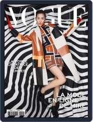 Vogue France (Digital) Subscription                    March 1st, 2024 Issue