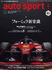 auto sport　オートスポーツ (Digital) Subscription                    February 29th, 2024 Issue