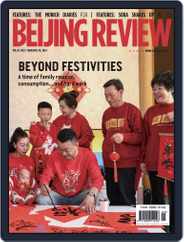 Beijing Review (Digital) Subscription                    February 29th, 2024 Issue