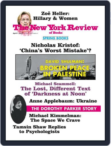The New York Review of Books March 18th, 2016 Digital Back Issue Cover