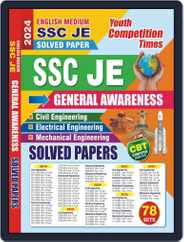 2024-25 SSC JE General Awareness CE EE & ME Solved Papers Magazine (Digital) Subscription