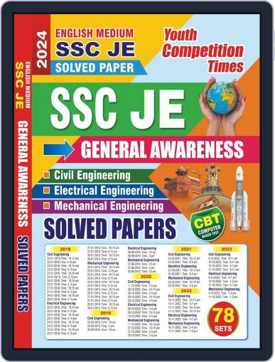 2024-25 SSC JE General Awareness CE EE & ME Solved Papers Digital Back Issue Cover