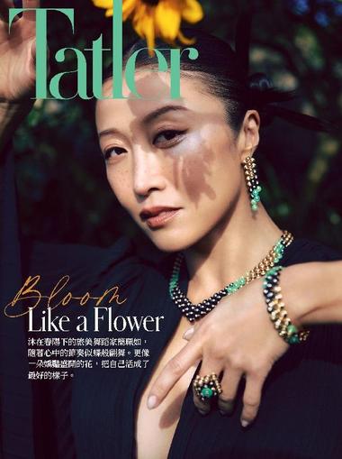 Tatler Taiwan March 1st, 2024 Digital Back Issue Cover