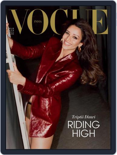VOGUE India March 1st, 2024 Digital Back Issue Cover