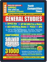 2024-25 UPPSC General Studies Solved Papers Magazine (Digital) Subscription