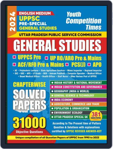 2024-25 UPPSC General Studies Solved Papers Digital Back Issue Cover