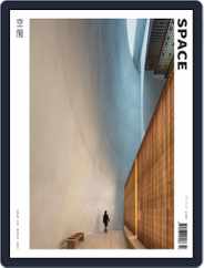 Space (Digital) Subscription                    March 1st, 2024 Issue