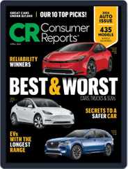 Consumer Reports (Digital) Subscription                    April 1st, 2024 Issue