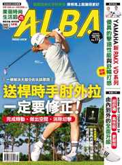 ALBA TROSS-VIEW 阿路巴高爾夫 國際中文版 (Digital) Subscription                    March 1st, 2024 Issue