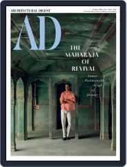 Architectural Digest India (Digital) Subscription                    March 1st, 2024 Issue