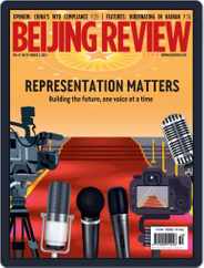 Beijing Review (Digital) Subscription                    March 7th, 2024 Issue
