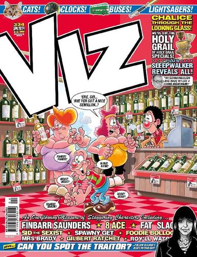 Viz April 1st, 2024 Digital Back Issue Cover