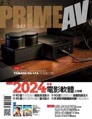 Prime Av Magazine 新視聽 (Digital) Subscription                    March 9th, 2024 Issue