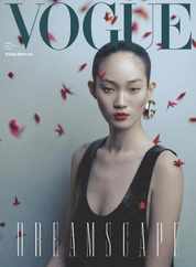 Vogue Taiwan (Digital) Subscription                    March 31st, 2024 Issue