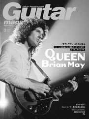 Guitar Magazine（ギターマガジン） (Digital) Subscription                    February 12th, 2024 Issue