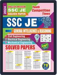 2024-25 SSC JE CE,ME,EE Reasoning Solved Papers Magazine (Digital) Subscription