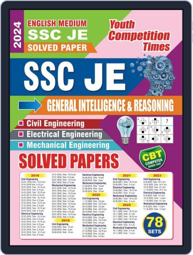 2024-25 SSC JE CE,ME,EE Reasoning Solved Papers Digital Back Issue Cover