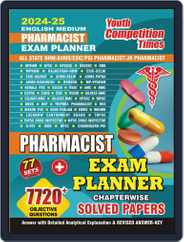 2024-25 Pharmacist Exam Planner Solved Papers Magazine (Digital) Subscription