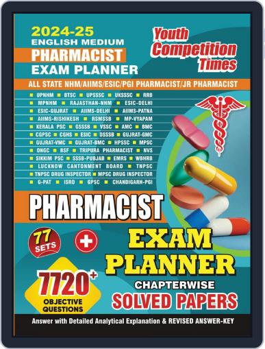 2024-25 Pharmacist Exam Planner Solved Papers Digital Back Issue Cover