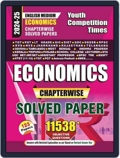 2024-25 TGT/PGT Economics Solved Papers Digital Back Issue Cover