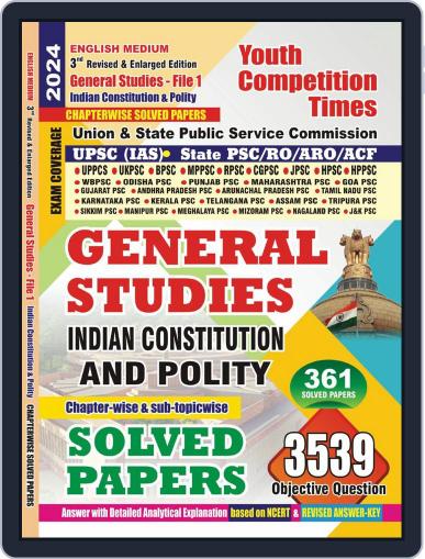 2024-25 IAS/PCS General Studies Indian Constitution Solved Papers Digital Back Issue Cover