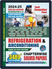 2024-25 RRB/DRDO/ISRO Refrigeration & Air Conditioning Solved Papers Magazine (Digital) Subscription